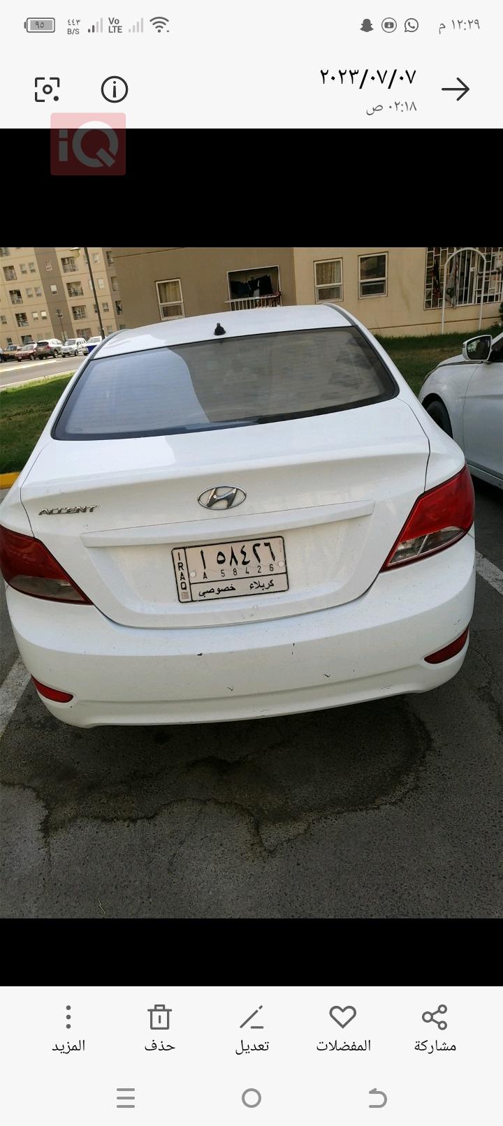 هیوندای ئەکسنت